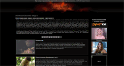 Desktop Screenshot of kino-rape.org