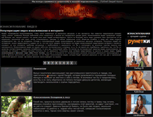 Tablet Screenshot of kino-rape.org